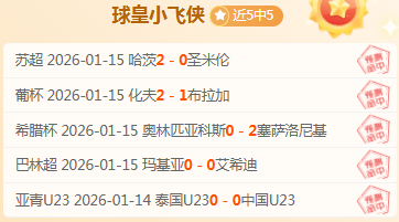 里夫斯末节,制胜三分,惊险逆转取,中超买球(中国)官方网站,中超买球网官网入口,中超买球官方网站,中超买球官方在哪买