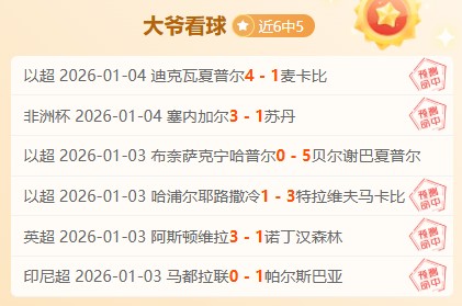 中超买球官,方在哪买,产品,中超买球(中国)官方网站,中超买球网官网入口,中超买球官方网站,中超买球官方在哪买