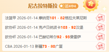 考辛斯剖析,文班三分潜,力尚待挖掘,中超买球(中国)官方网站,中超买球网官网入口,中超买球官方网站,中超买球官方在哪买