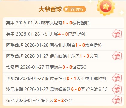 骑士七将齐,连胜脚步不,刷新队史最,中超买球(中国)官方网站,中超买球网官网入口,中超买球官方网站,中超买球官方在哪买