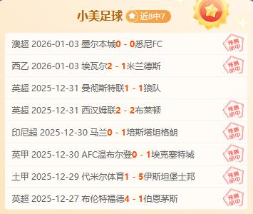 拜仁盛夏,赛季波澜录,中超买球官方在哪买,中超买球(中国)官方网站,中超买球网官网入口,中超买球官方网站,中超买球官方在哪买