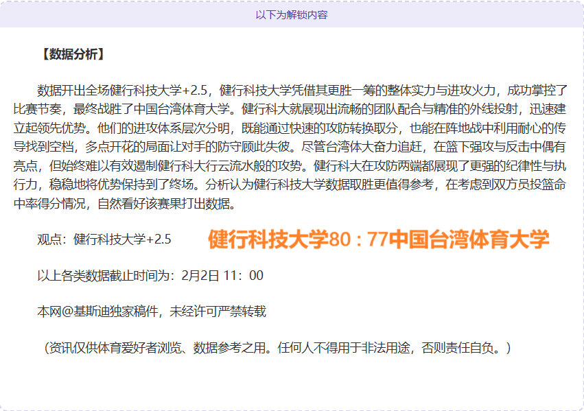 迈阿密国际,与纽约城激,战成平手,中超买球(中国)官方网站,中超买球网官网入口,中超买球官方网站,中超买球官方在哪买