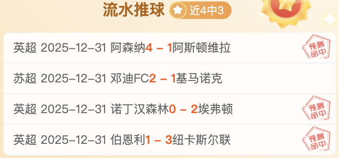 里尔与尤文,图斯战成平,弗拉霍维奇,中超买球(中国)官方网站,中超买球网官网入口,中超买球官方网站,中超买球官方在哪买