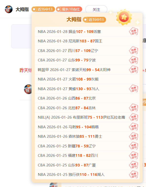 崔精力扭转,乾坤,力克唐嘉雯,中超买球(中国)官方网站,中超买球网官网入口,中超买球官方网站,中超买球官方在哪买