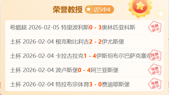 激情碰撞,阿甲战火重,甘拿斯亚门,中超买球(中国)官方网站,中超买球网官网入口,中超买球官方网站,中超买球官方在哪买