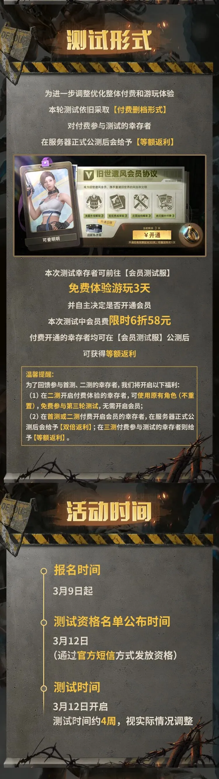 大乐透期号,专家推荐,墨西联,中超买球(中国)官方网站,中超买球网官网入口,中超买球官方网站,中超买球官方在哪买