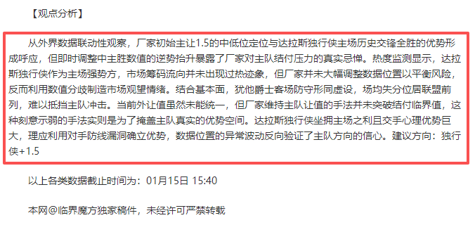 土超赛事分,阿拉尼亚体,育主场胜算,中超买球(中国)官方网站,中超买球网官网入口,中超买球官方网站,中超买球官方在哪买