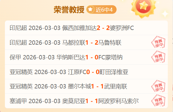 连续两日连,理论让值与,实际差异分,中超买球(中国)官方网站,中超买球网官网入口,中超买球官方网站,中超买球官方在哪买