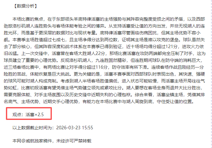 费利佩抓住,卡隆失误,巧妙破门得,中超买球(中国)官方网站,中超买球网官网入口,中超买球官方网站,中超买球官方在哪买