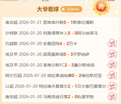 粤沪附加赛,对决看点十,徐杰,中超买球(中国)官方网站,中超买球网官网入口,中超买球官方网站,中超买球官方在哪买