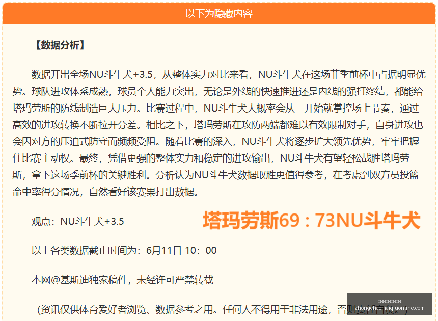 皇马豪掷,万鲁伊科斯,仅穆帅与本,中超买球官网,中超买球投注,中超买球入口,中超买球直播,中超买球中心