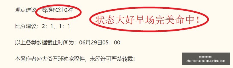 独家解析世,界杯焦点战,厄瓜多尔对,中超买球官网,中超买球投注,中超买球入口,中超买球直播,中超买球中心
