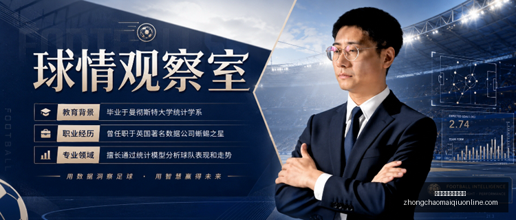 瀚森身兼与,国家队,双重身份背,中超买球官网,中超买球投注,中超买球入口,中超买球直播,中超买球中心