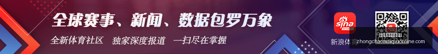 最新曼联为,加纳乔标,非卖品真相,中超买球官网,中超买球投注,中超买球入口,中超买球直播,中超买球中心