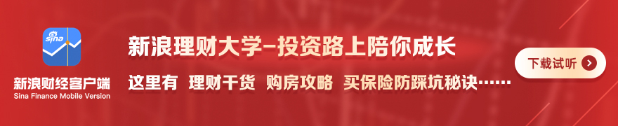 体育品牌赞助赛事，热度攀升引热议