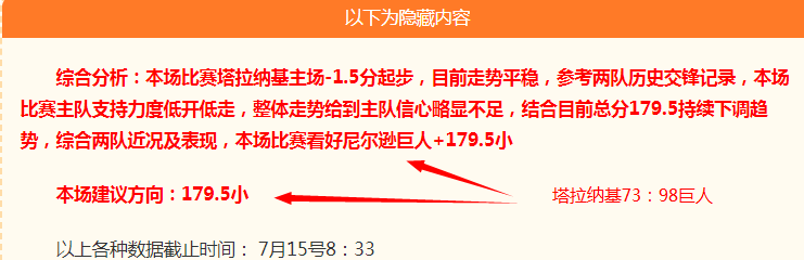 体育品牌赞助电，中超买球中心，竞赛事，打造专业赛事品牌