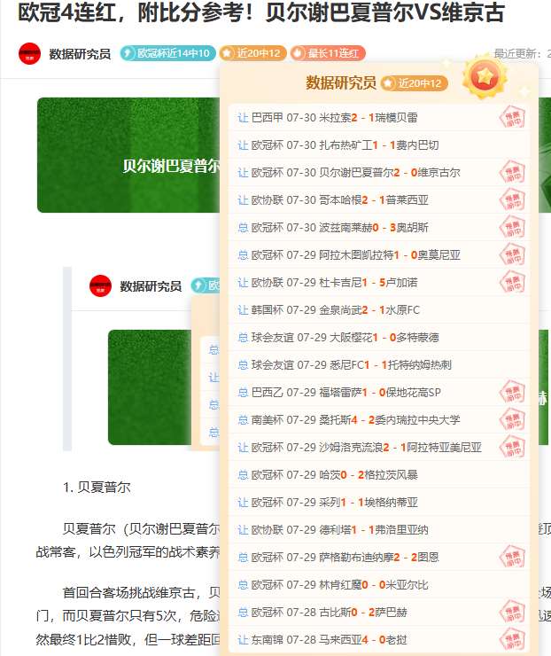 澳洲加息动态中超买球直播：澳新银行预估9月、11月各加息25个基点，2026趋势