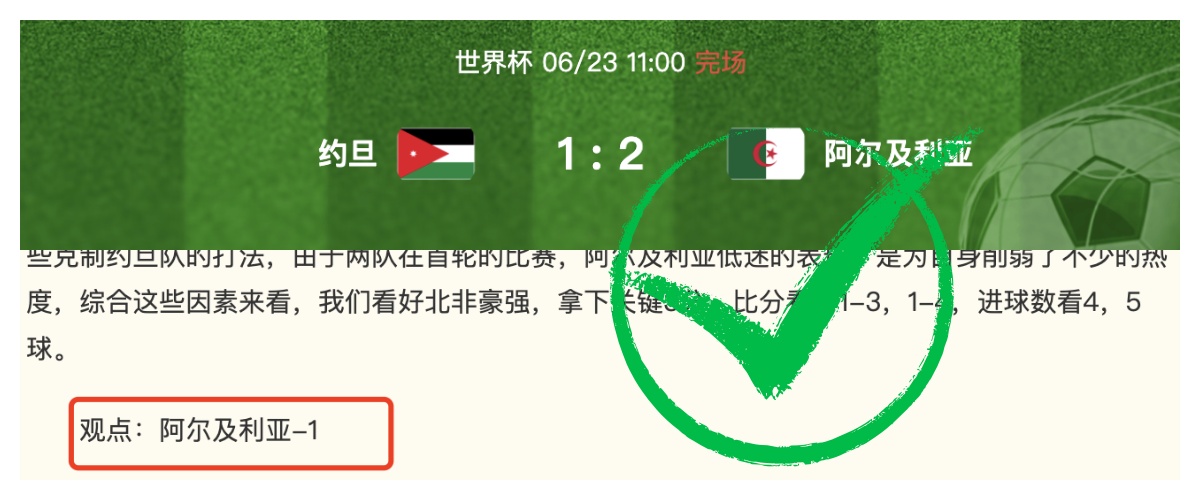 沪股通聚焦中超买球入口：9大个股龙虎榜