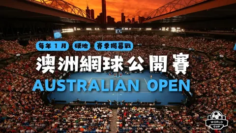 中超买球官方在哪买 产品 095840 gxu