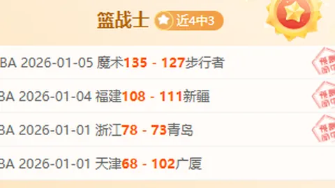 中超买球官方在哪买 产品 102833 zjr