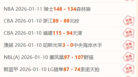 中超买球官方在哪买 产品 102031 2kb