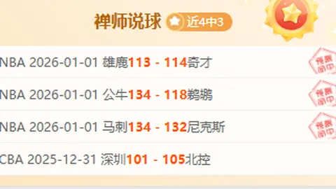 《水晶宫逆袭疑云：甜蜜开局后，挑战重拳来袭！》