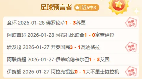 萨拉赫制胜球助力利物浦逆袭夺冠