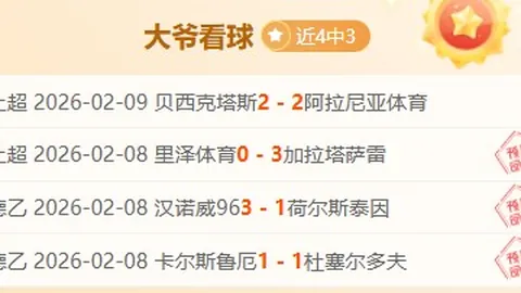2025省港盃赛事直播免费，香港队客场激战时间定于晚上7：30。