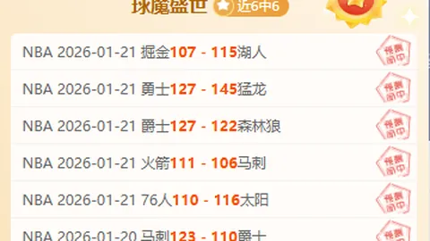 曼城近三场英超连败，去年同期仅输3场