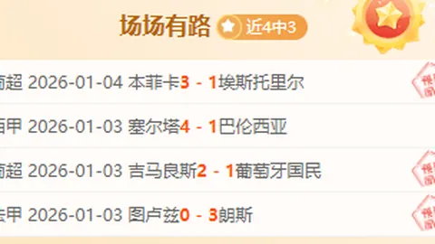 中超买球官方在哪买 资讯 084300 2l1