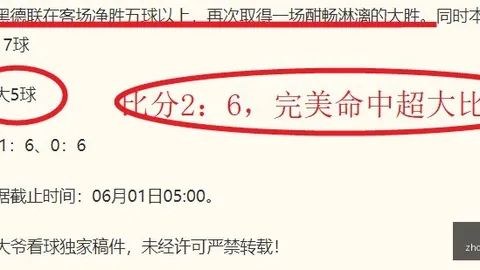 复仇者联盟中超买球直播：末日降临导演否认第三部计划，强调前两部已圆满呈现