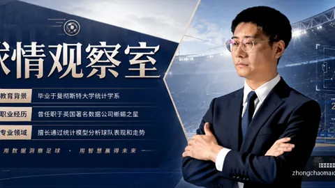 瀚森身兼与国家队：双重身份背后的辛酸与成长