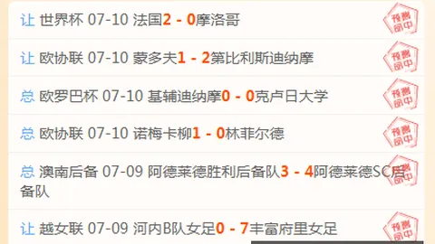 2026最新阿森纳官方宣布：26岁法国门神梅斯利耶强势加盟