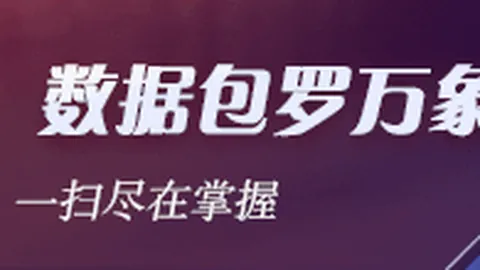韩联对决中超买球入口：首尔与富川巅峰之战终极指南